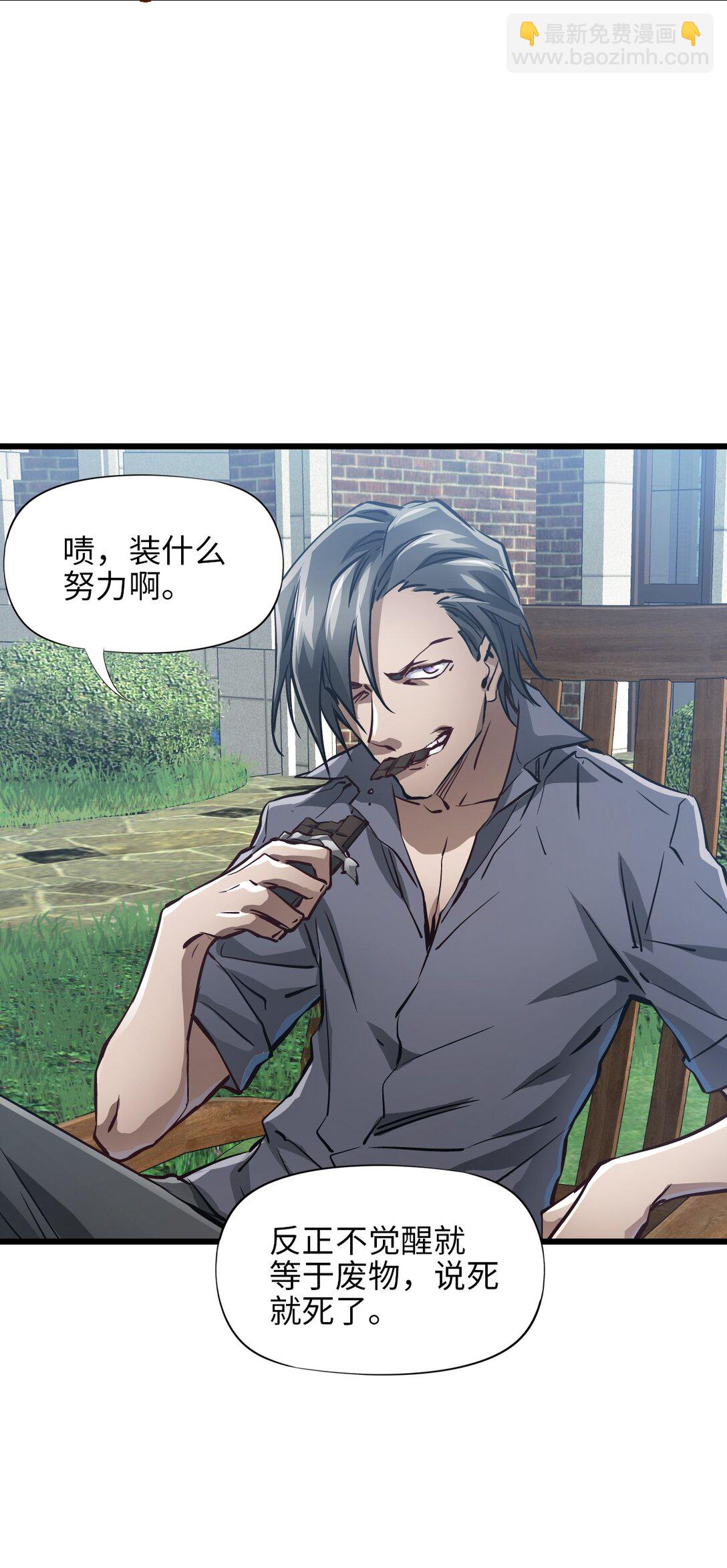 34 燃尽(1/2)-第37话