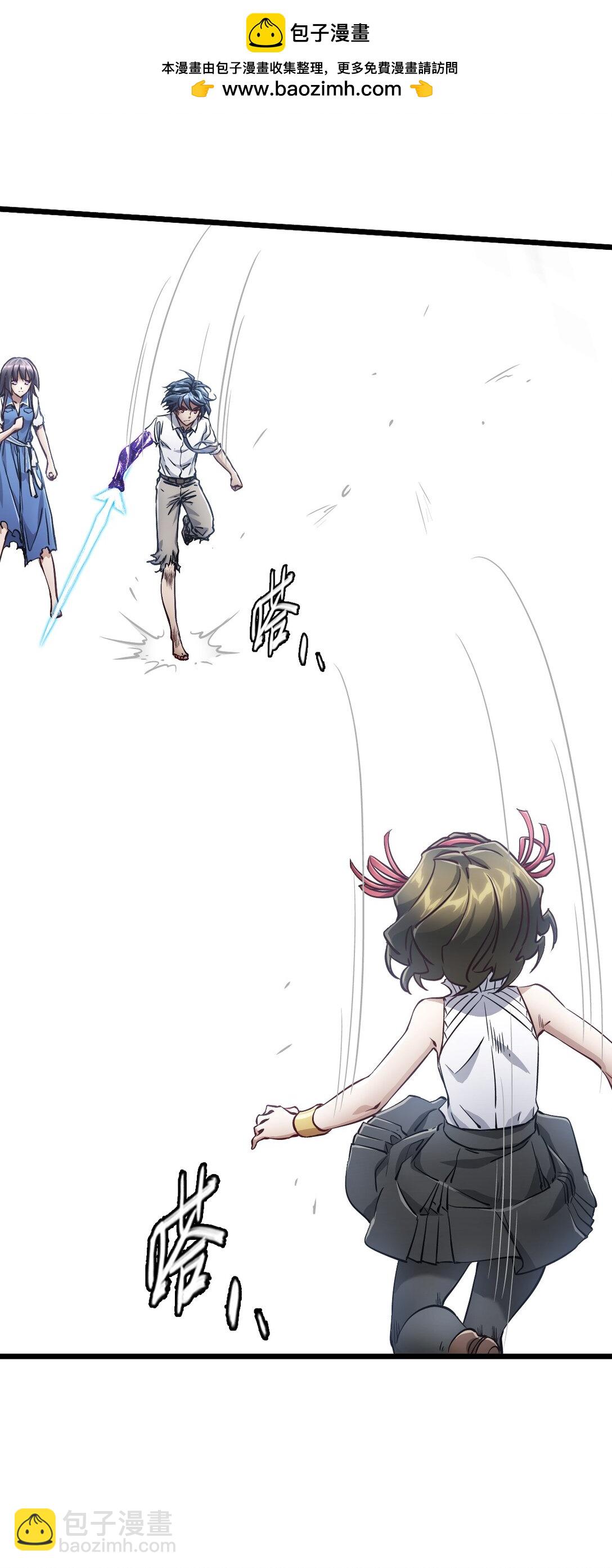 神賜之手 - 36 身外神像(1/2) - 2