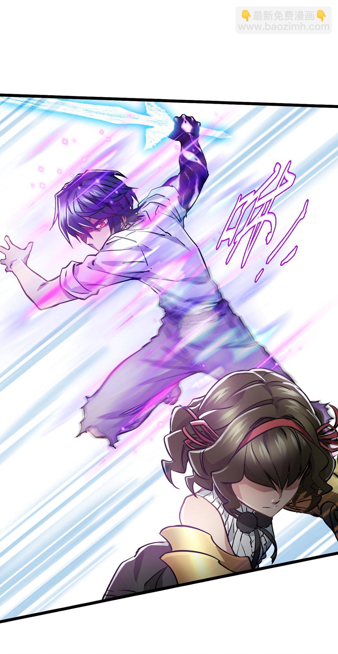神賜之手 - 36 身外神像(1/2) - 6