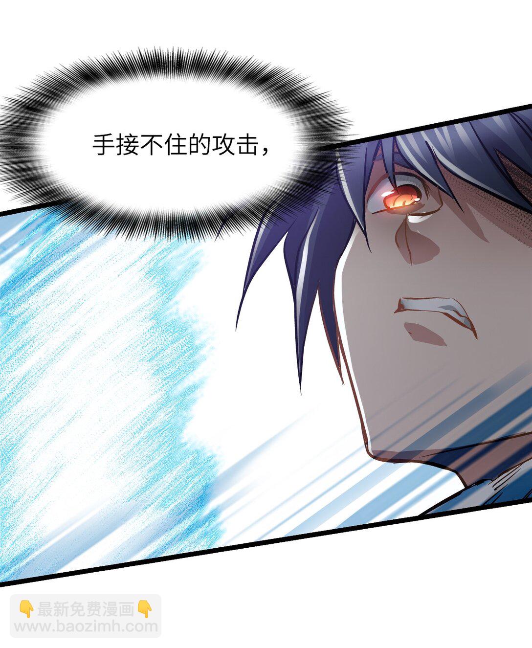 神賜之手 - 36 身外神像(1/2) - 7