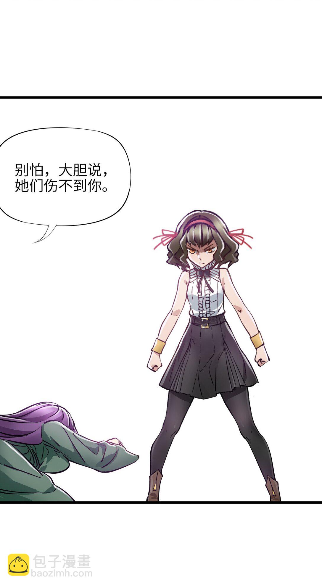 神賜之手 - 36 身外神像(1/2) - 4