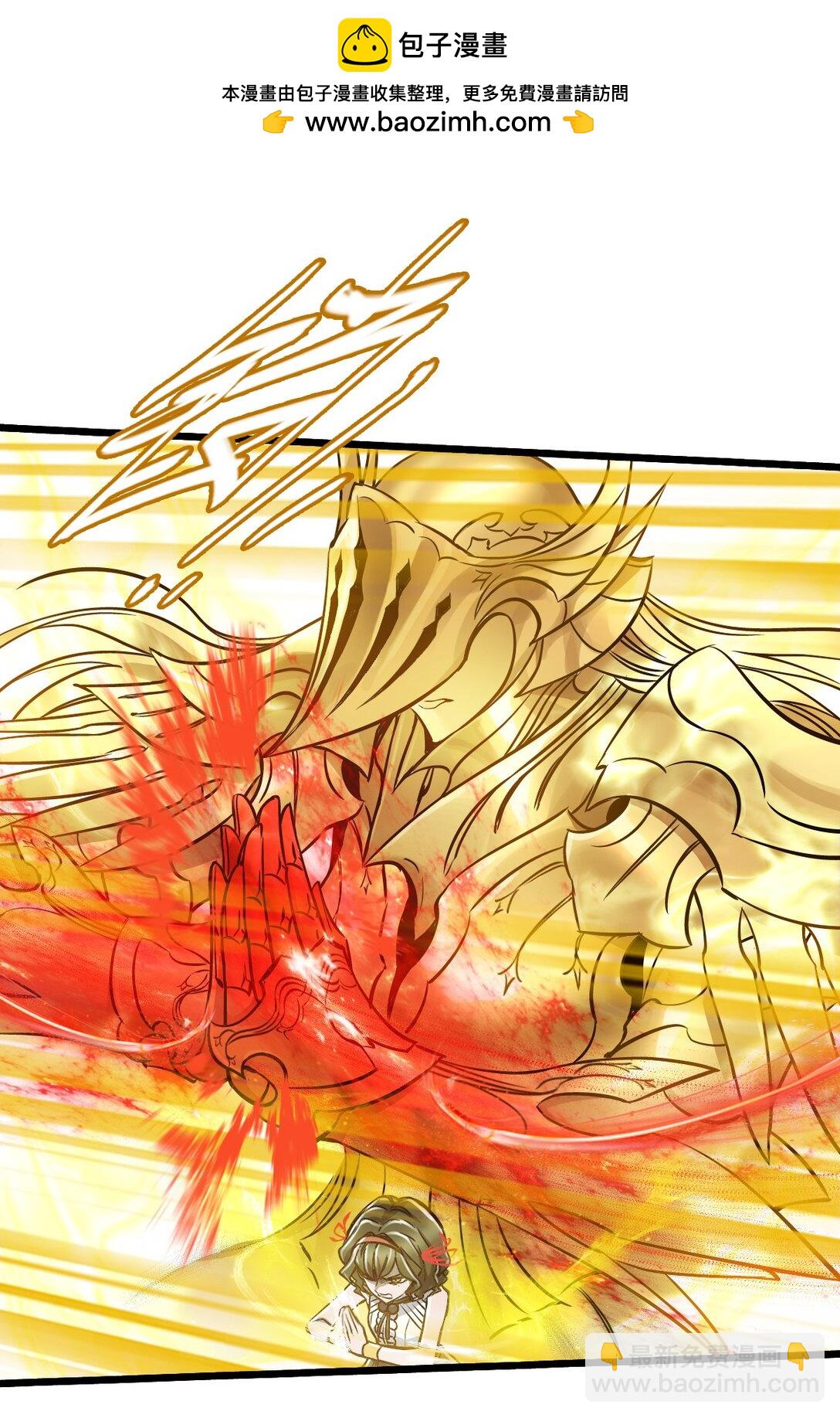 神賜之手 - 36 身外神像(1/2) - 7