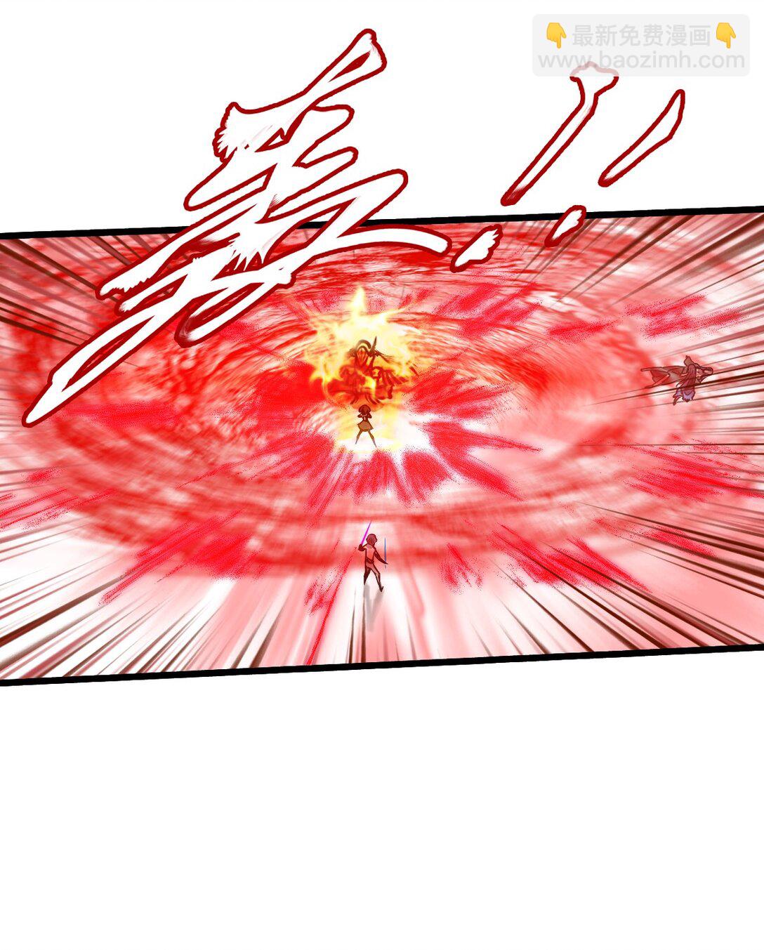 神賜之手 - 36 身外神像(1/2) - 8