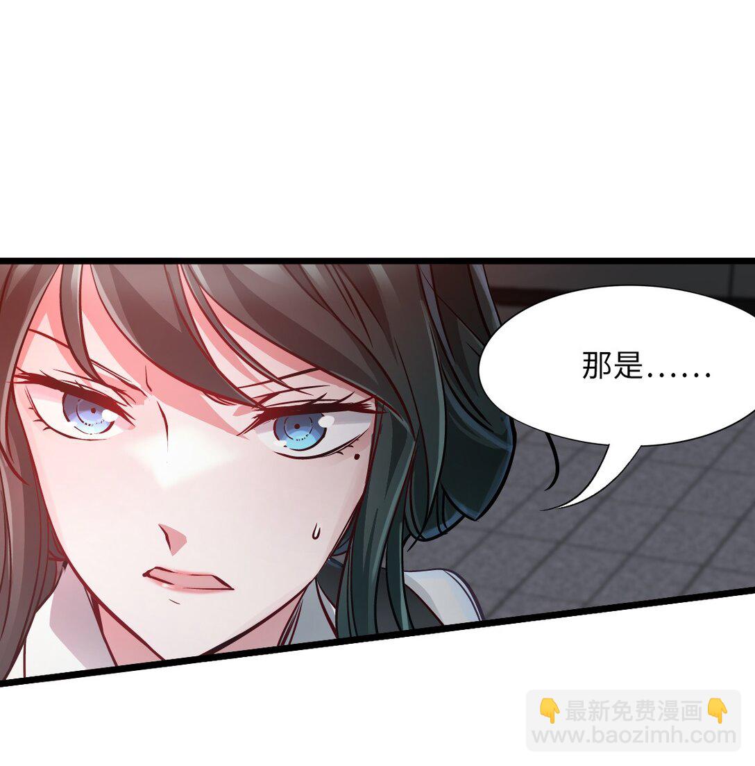 38 域&middot;死惧湮灭（超长话）(1/2)-第41话