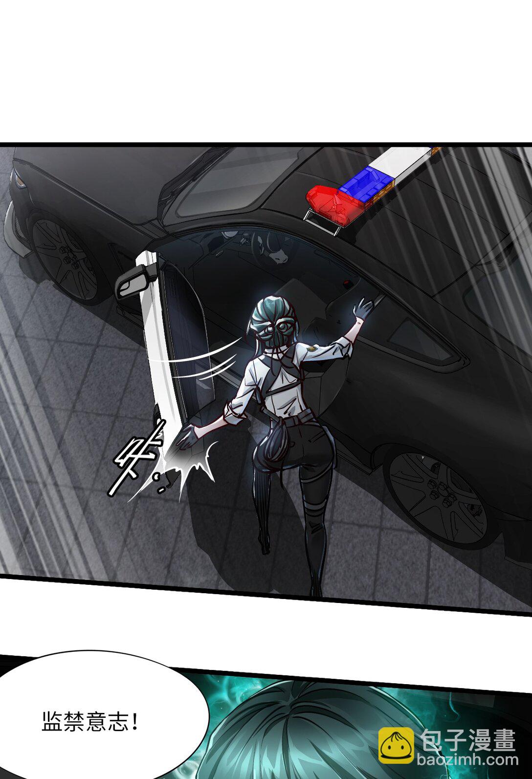 38 域&middot;死惧湮灭（超长话）(1/2)-第41话