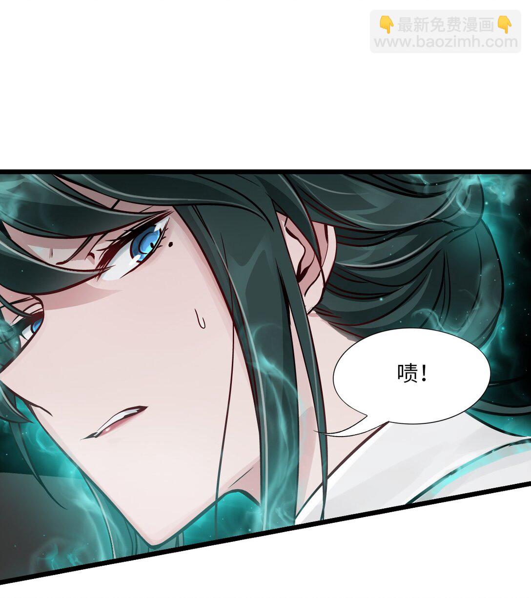 38 域&middot;死惧湮灭（超长话）(1/2)-第41话