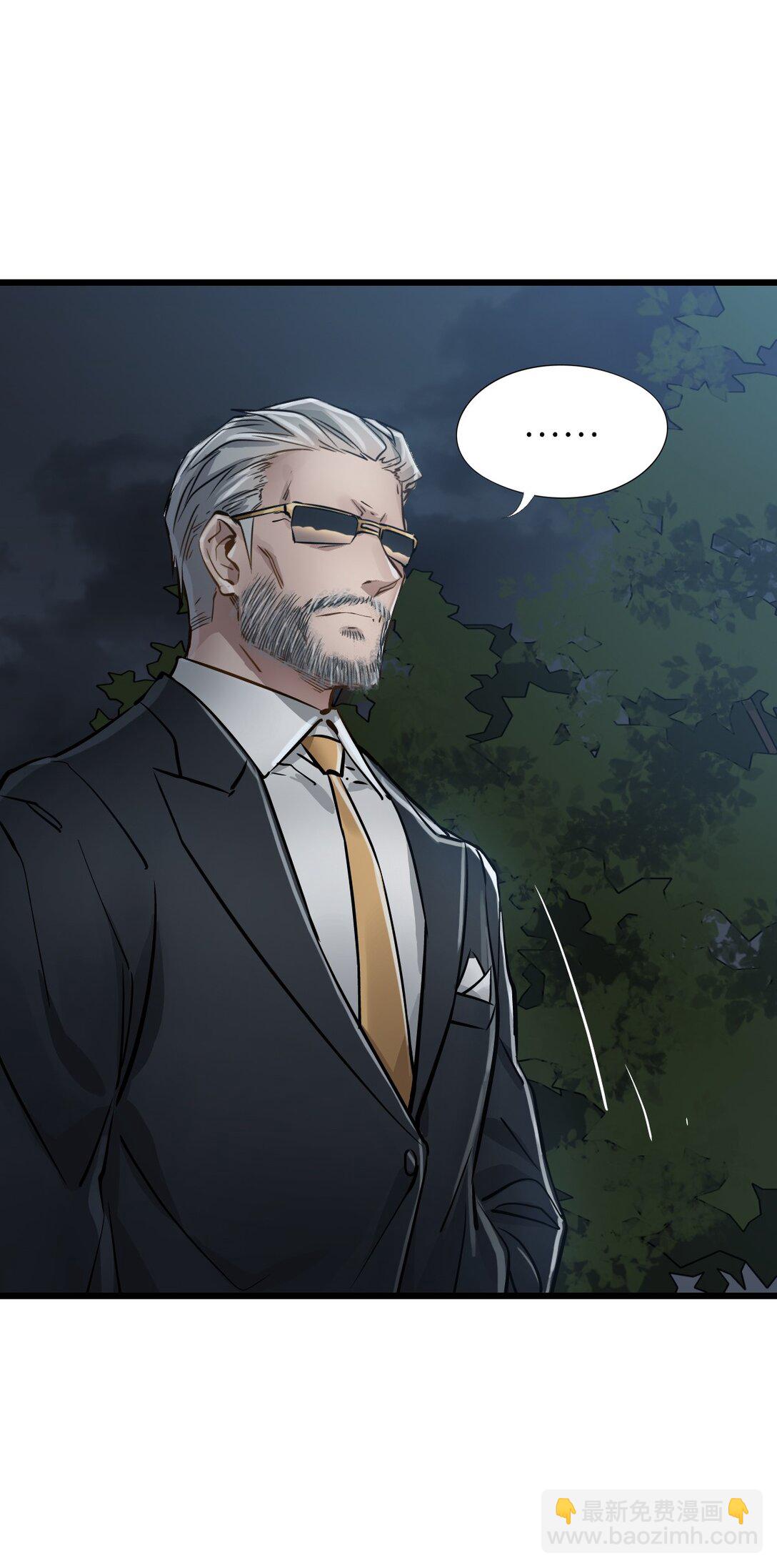 38 域&middot;死惧湮灭（超长话）(1/2)-第41话