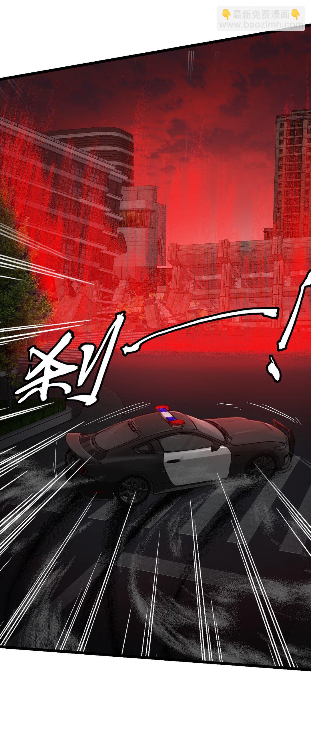 38 域&middot;死惧湮灭（超长话）(1/2)-第41话