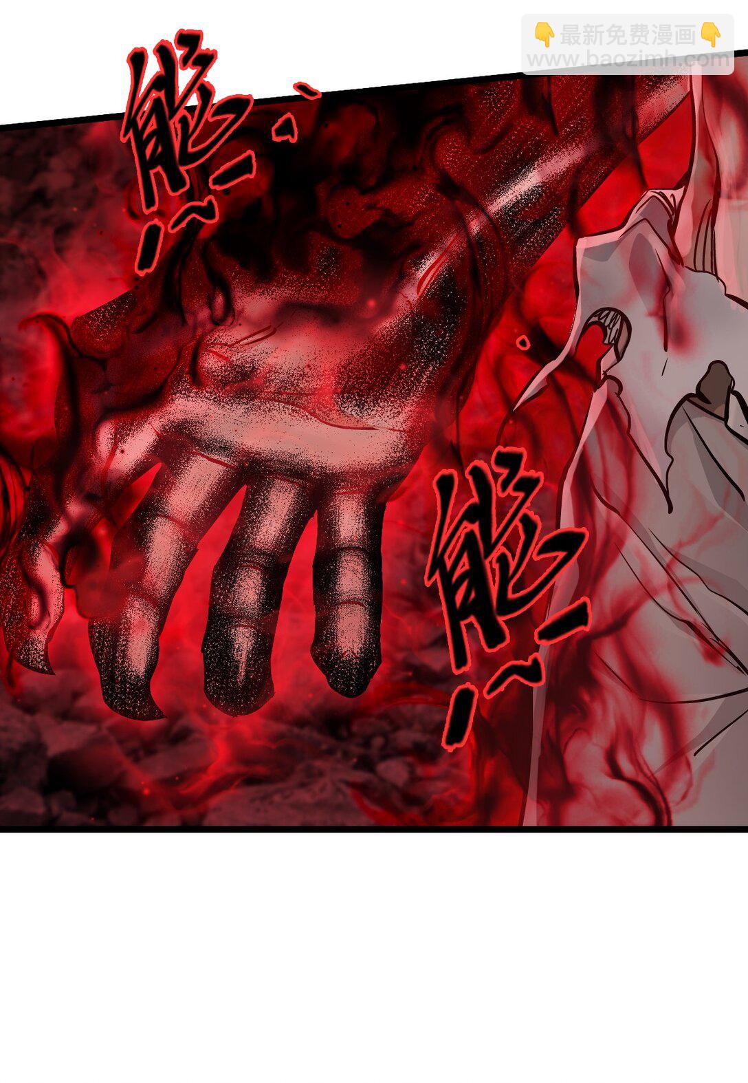 38 域&middot;死惧湮灭（超长话）(1/2)-第41话