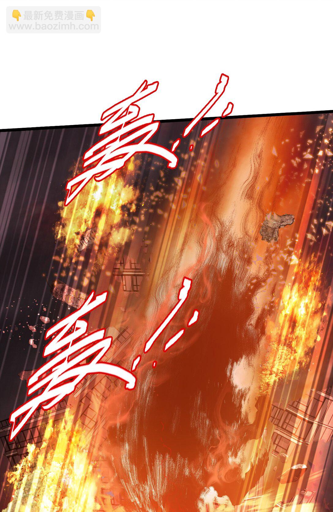 38 域&middot;死惧湮灭（超长话）(1/2)-第41话