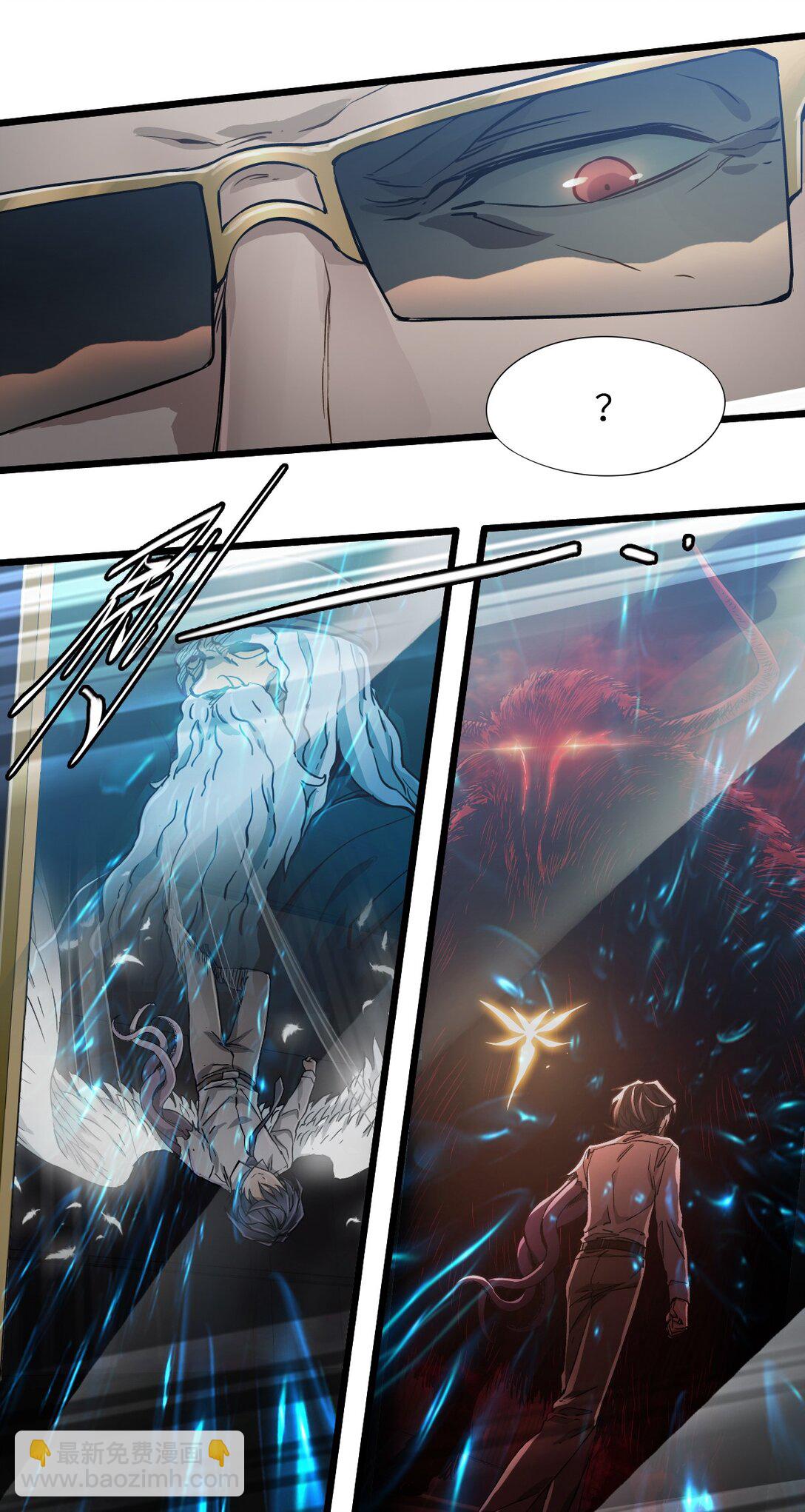 38 域&middot;死惧湮灭（超长话）(1/2)-第41话