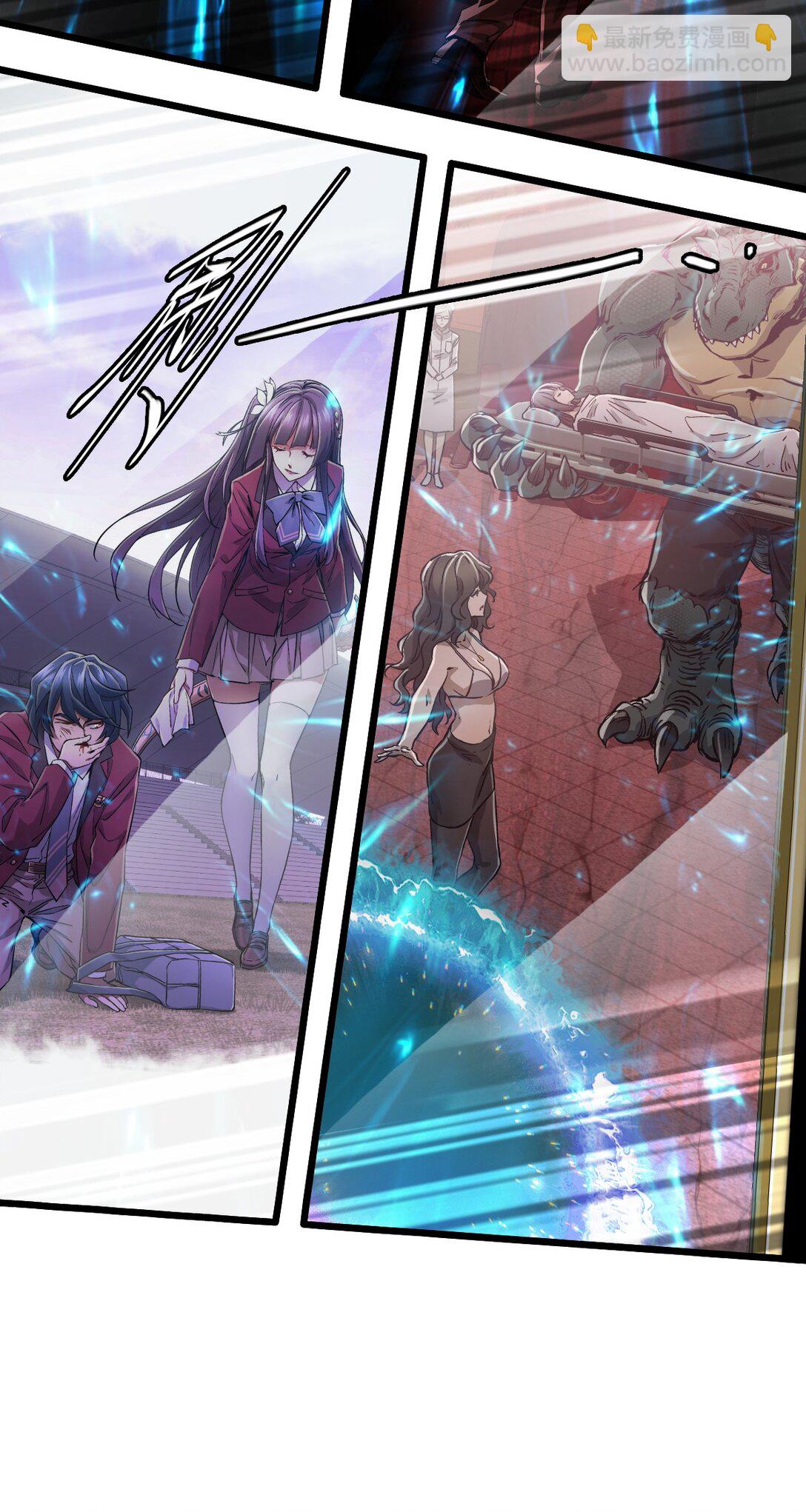 38 域&middot;死惧湮灭（超长话）(1/2)-第41话