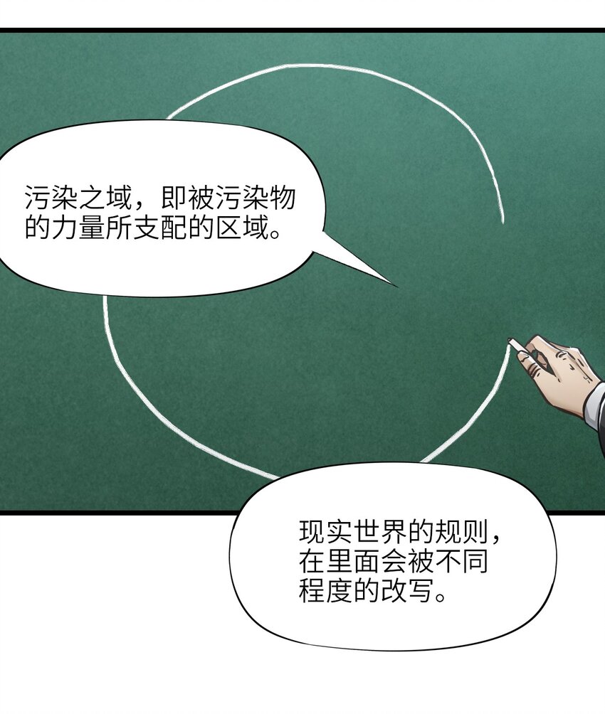 05 第五话 规则(1/2)-第5话