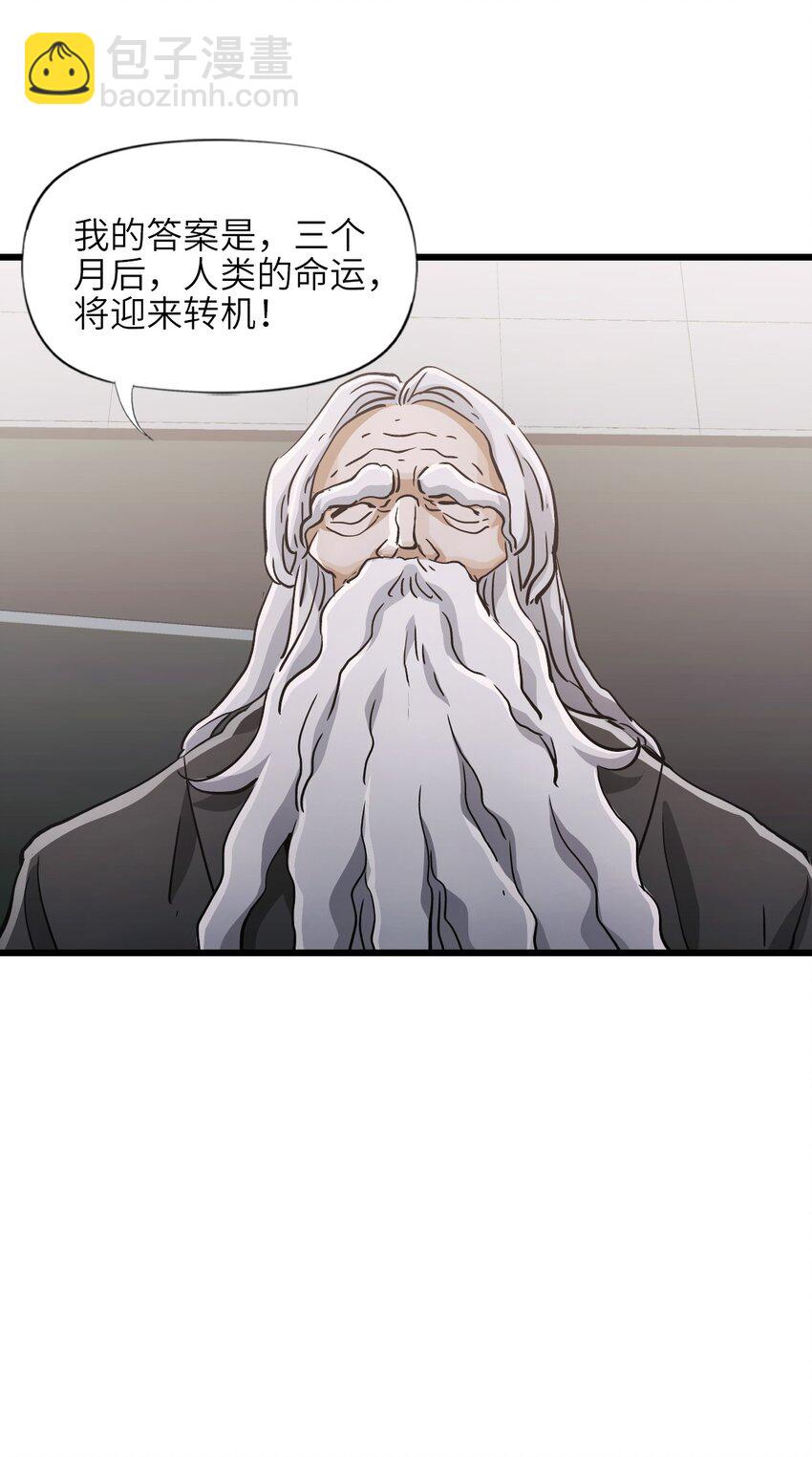 05 第五话 规则(1/2)-第5话