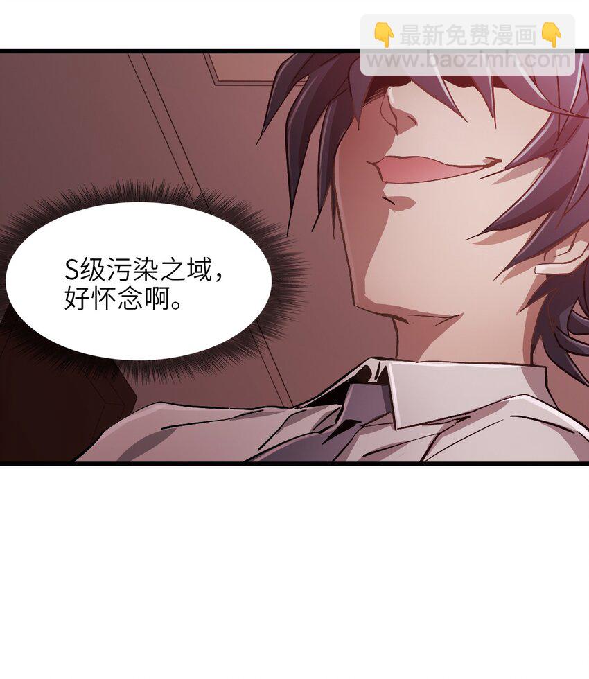 05 第五话 规则(1/2)-第5话