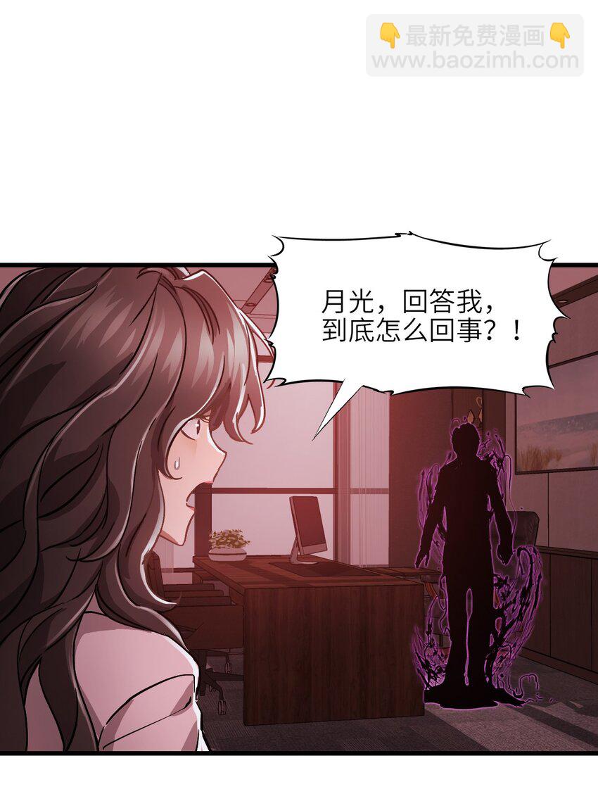 05 第五话 规则(1/2)-第5话