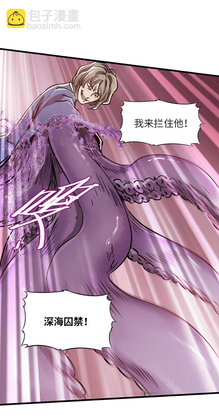 05 第五话 规则(1/2)-第5话