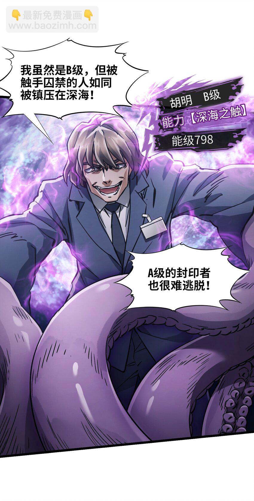 05 第五话 规则(1/2)-第5话