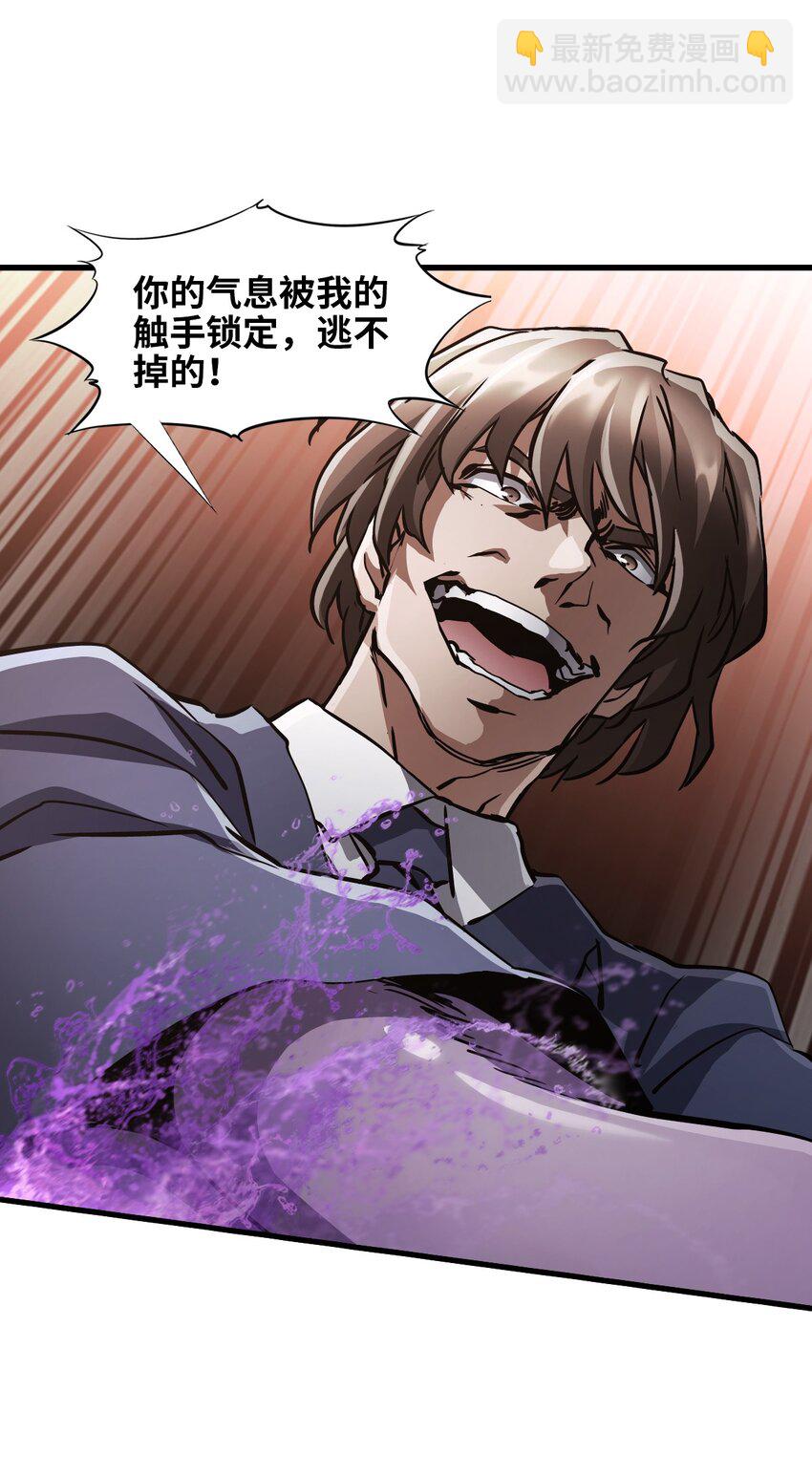 05 第五话 规则(1/2)-第5话