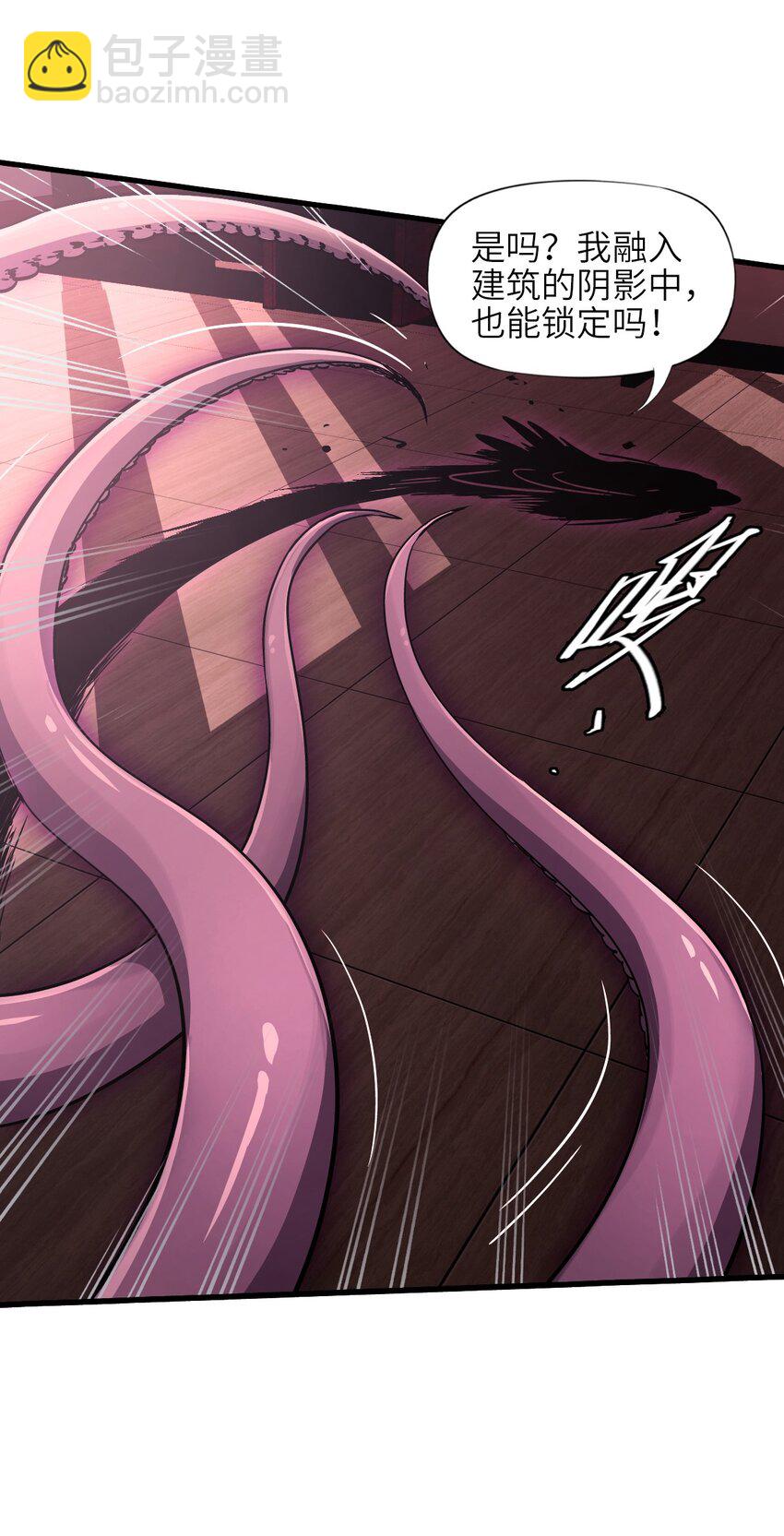 05 第五话 规则(1/2)-第5话