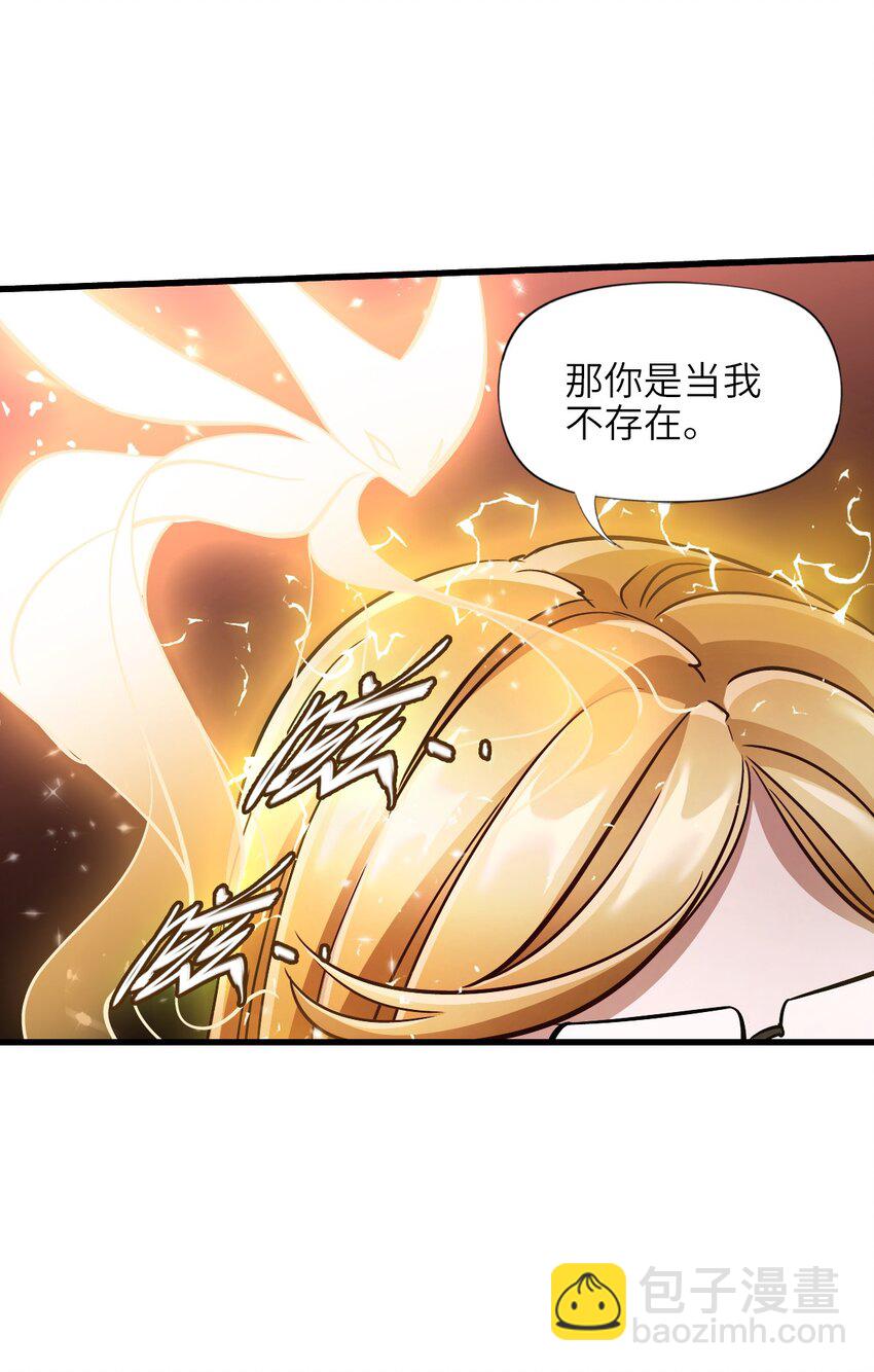 05 第五话 规则(1/2)-第5话