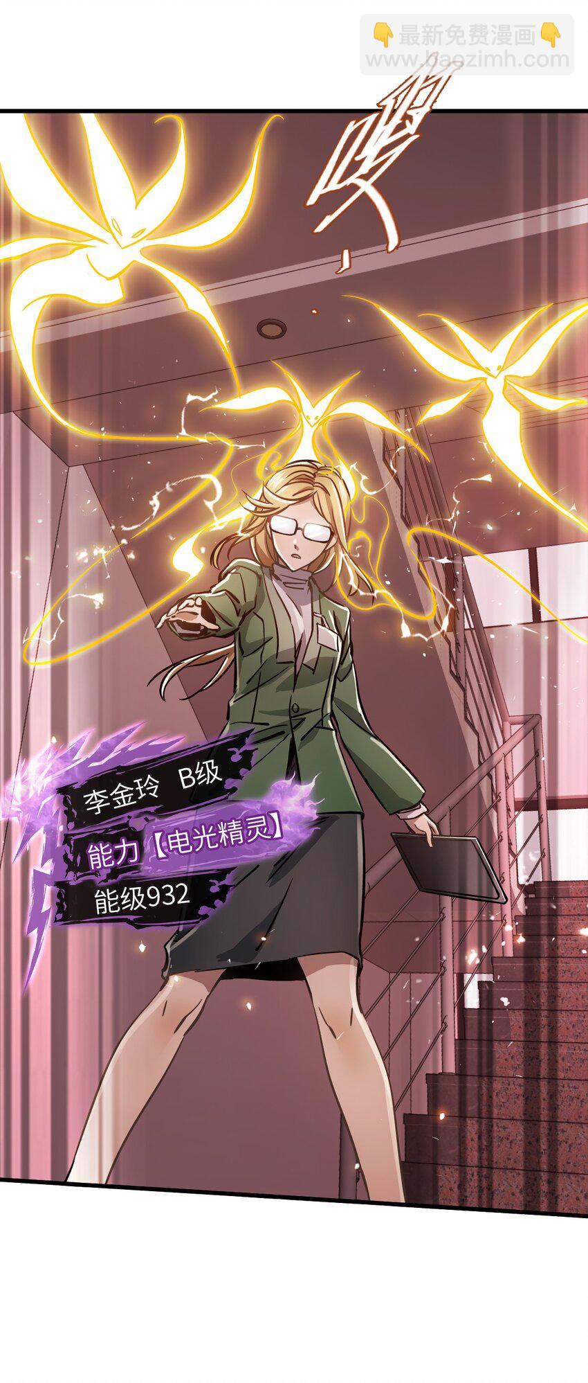 05 第五话 规则(1/2)-第5话