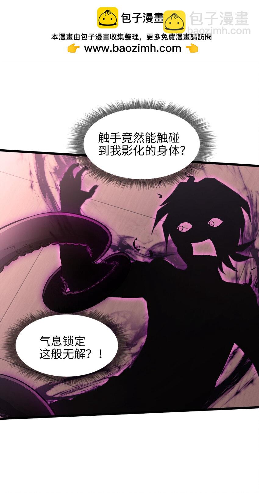 05 第五话 规则(1/2)-第5话