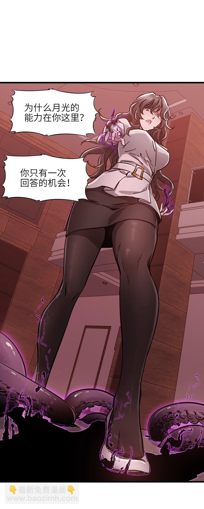 05 第五话 规则(1/2)-第5话