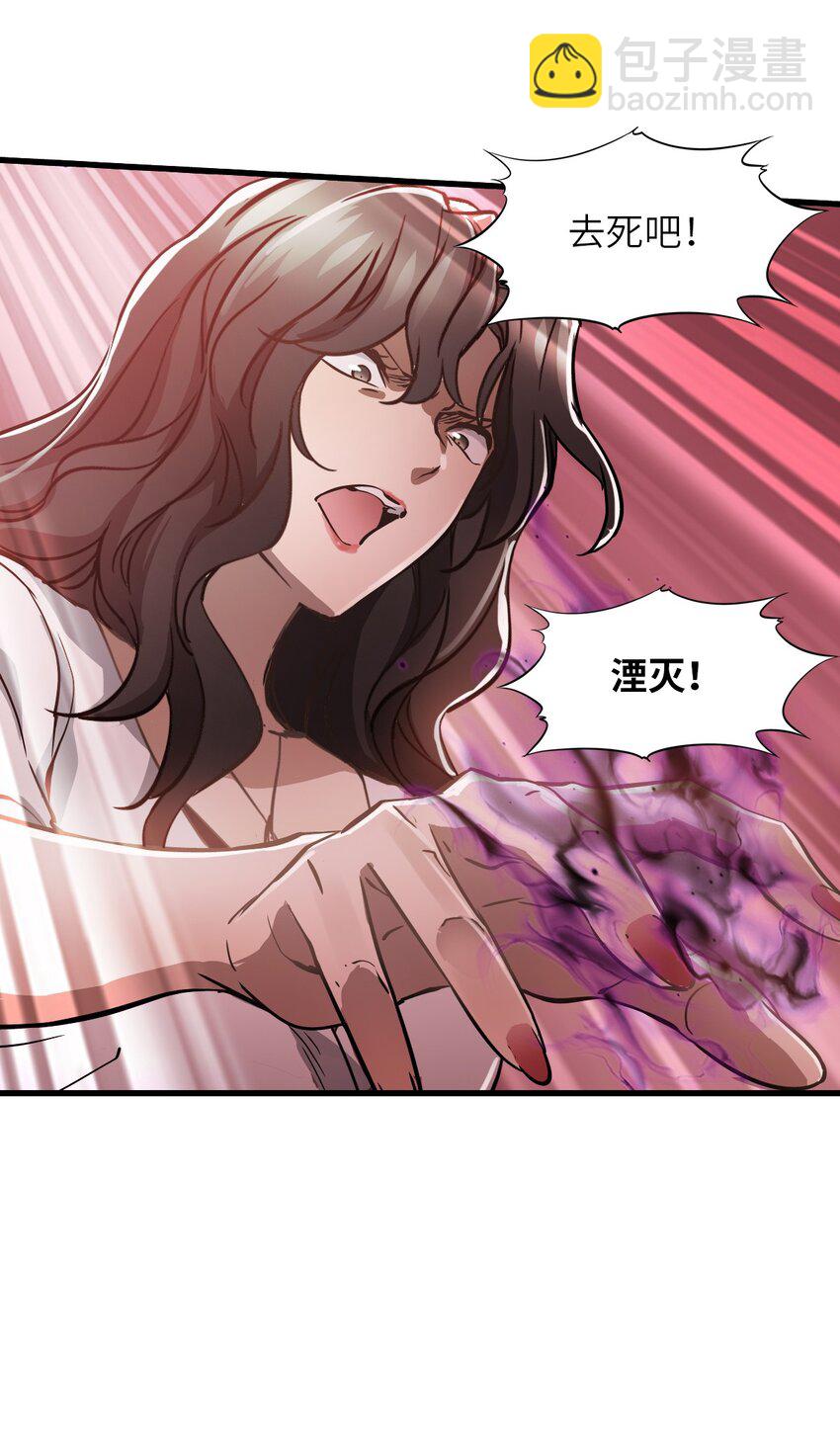 05 第五话 规则(1/2)-第5话