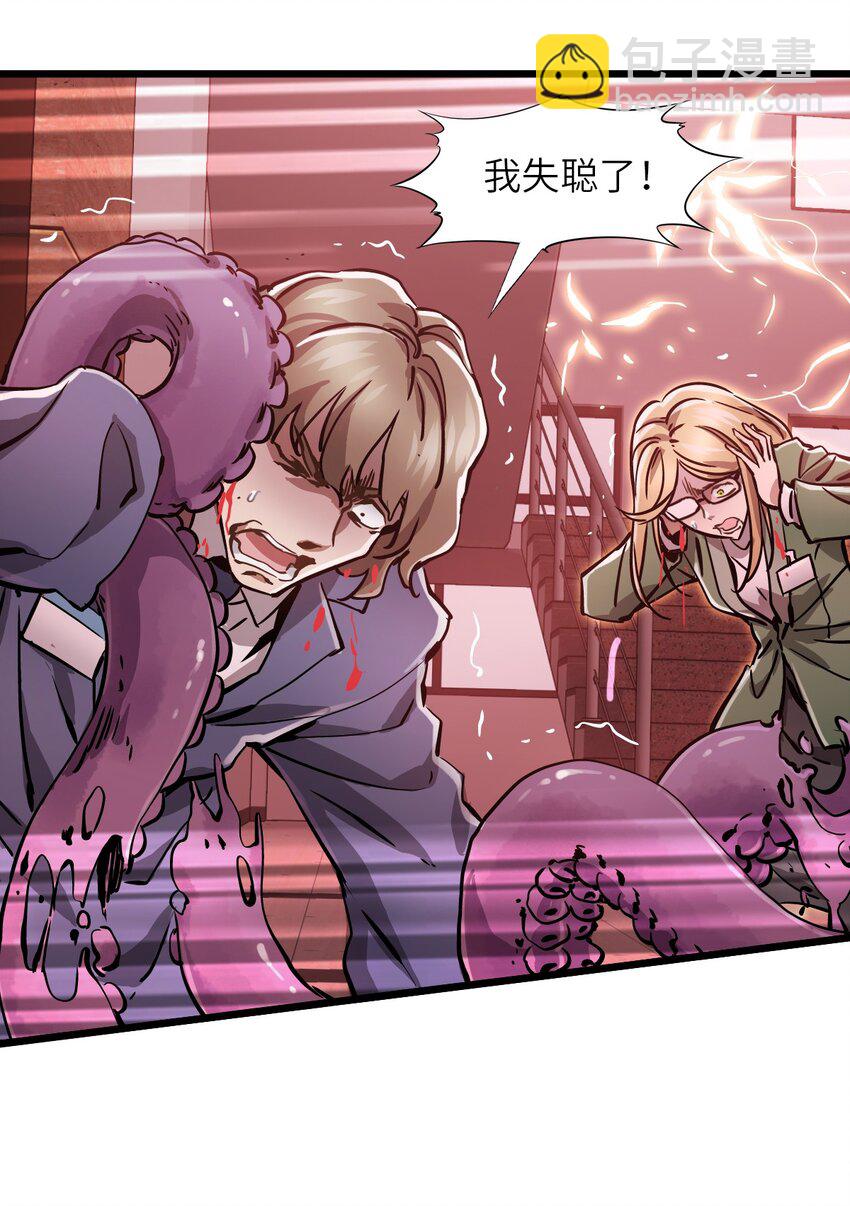 05 第五话 规则(1/2)-第5话