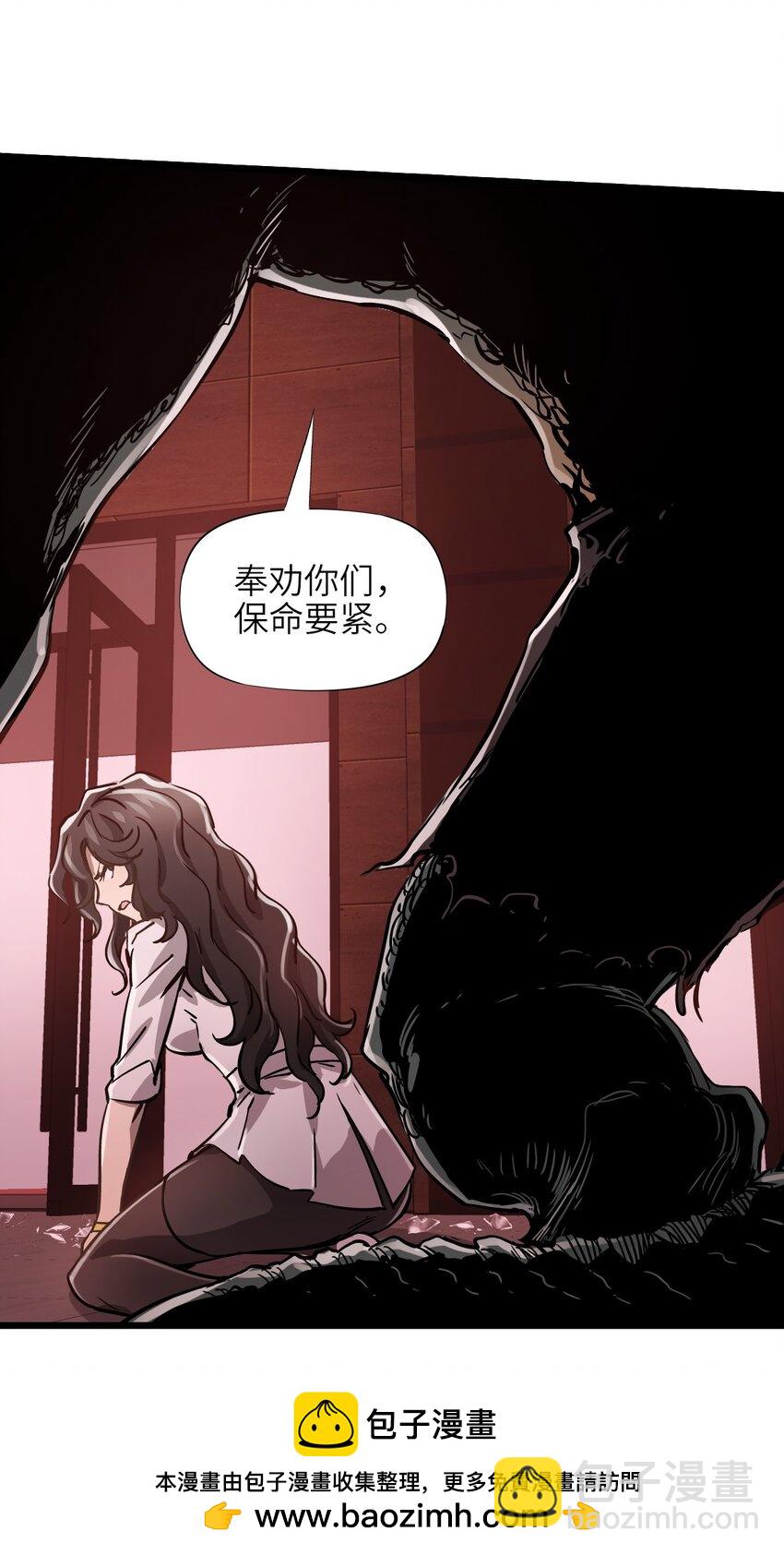 05 第五话 规则(1/2)-第5话