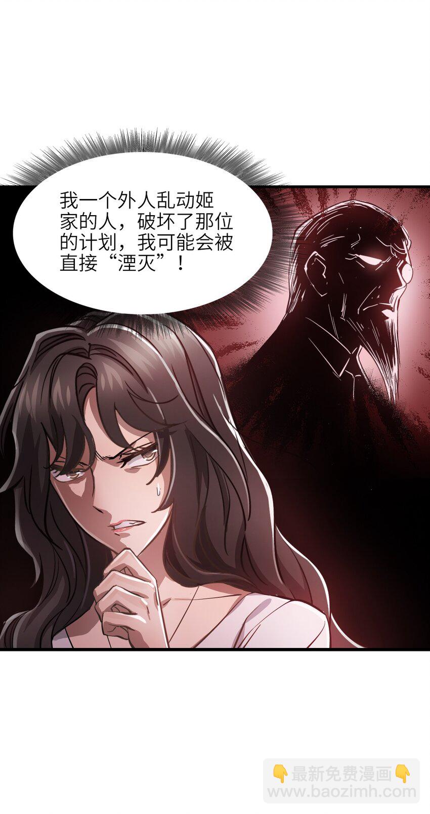 07 第七话 帅吗(1/2)-第7话