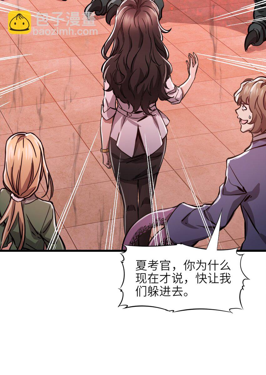 07 第七话 帅吗(1/2)-第7话