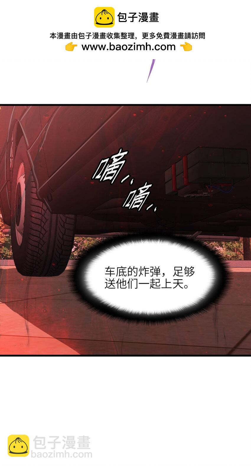 07 第七话 帅吗(1/2)-第7话