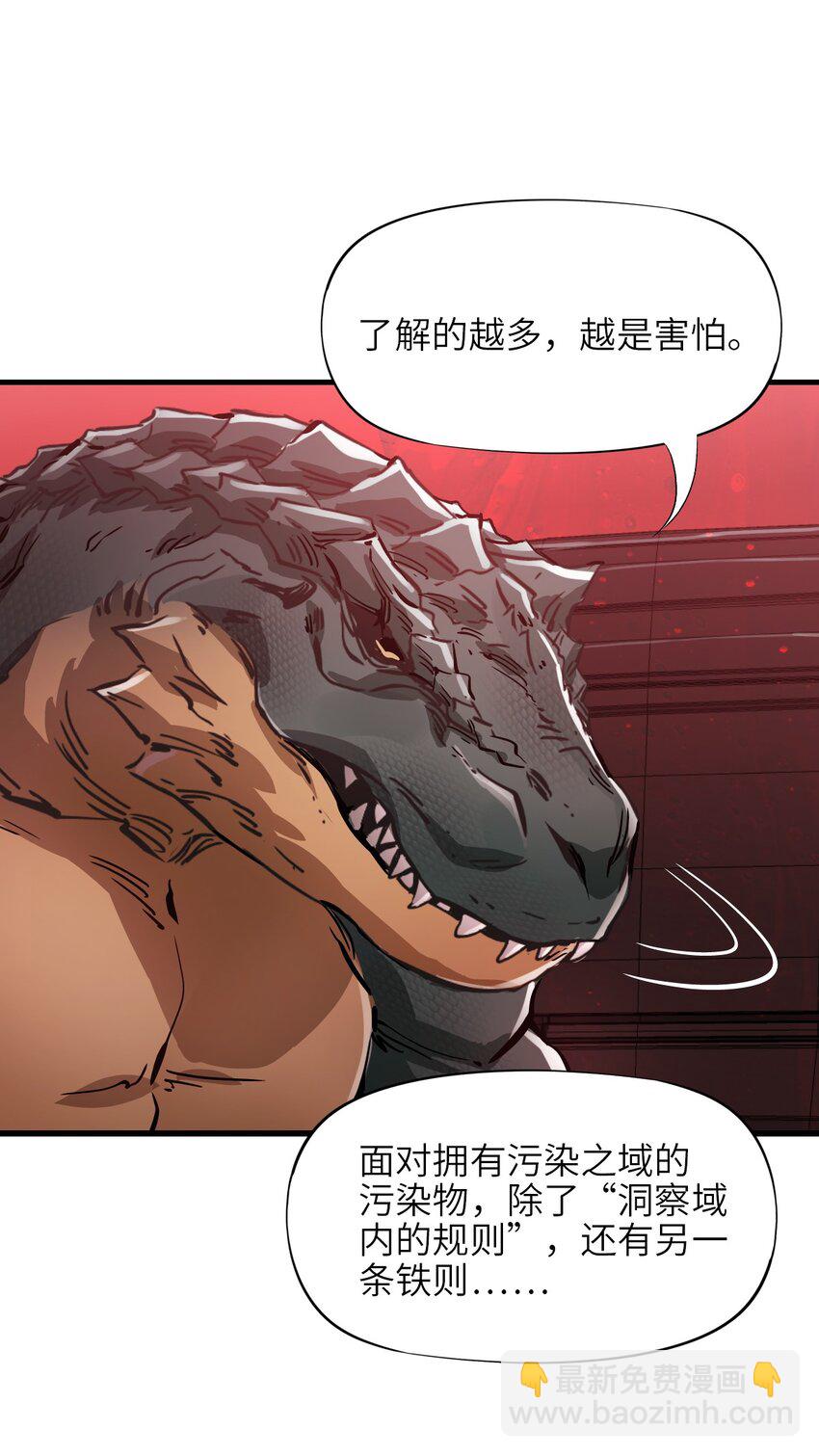 07 第七话 帅吗(1/2)-第7话