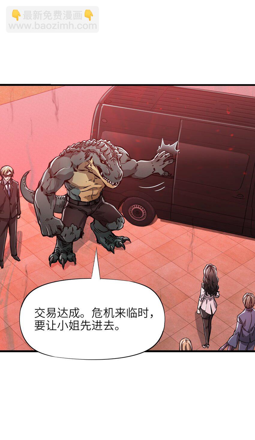 07 第七话 帅吗(1/2)-第7话