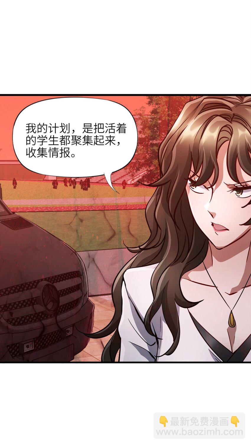 07 第七话 帅吗(1/2)-第7话