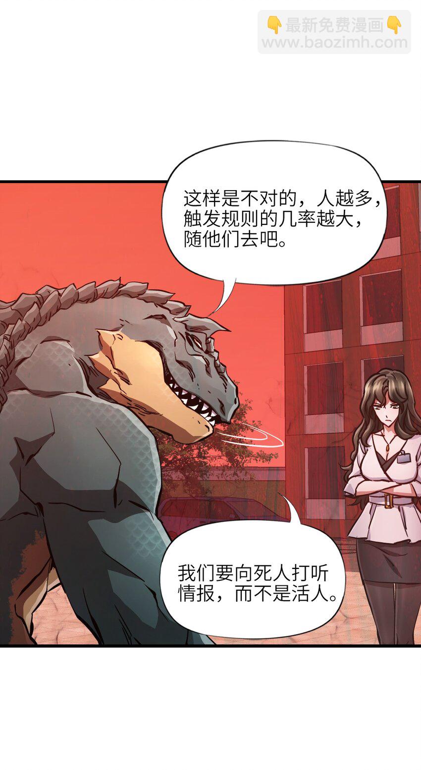 07 第七话 帅吗(1/2)-第7话