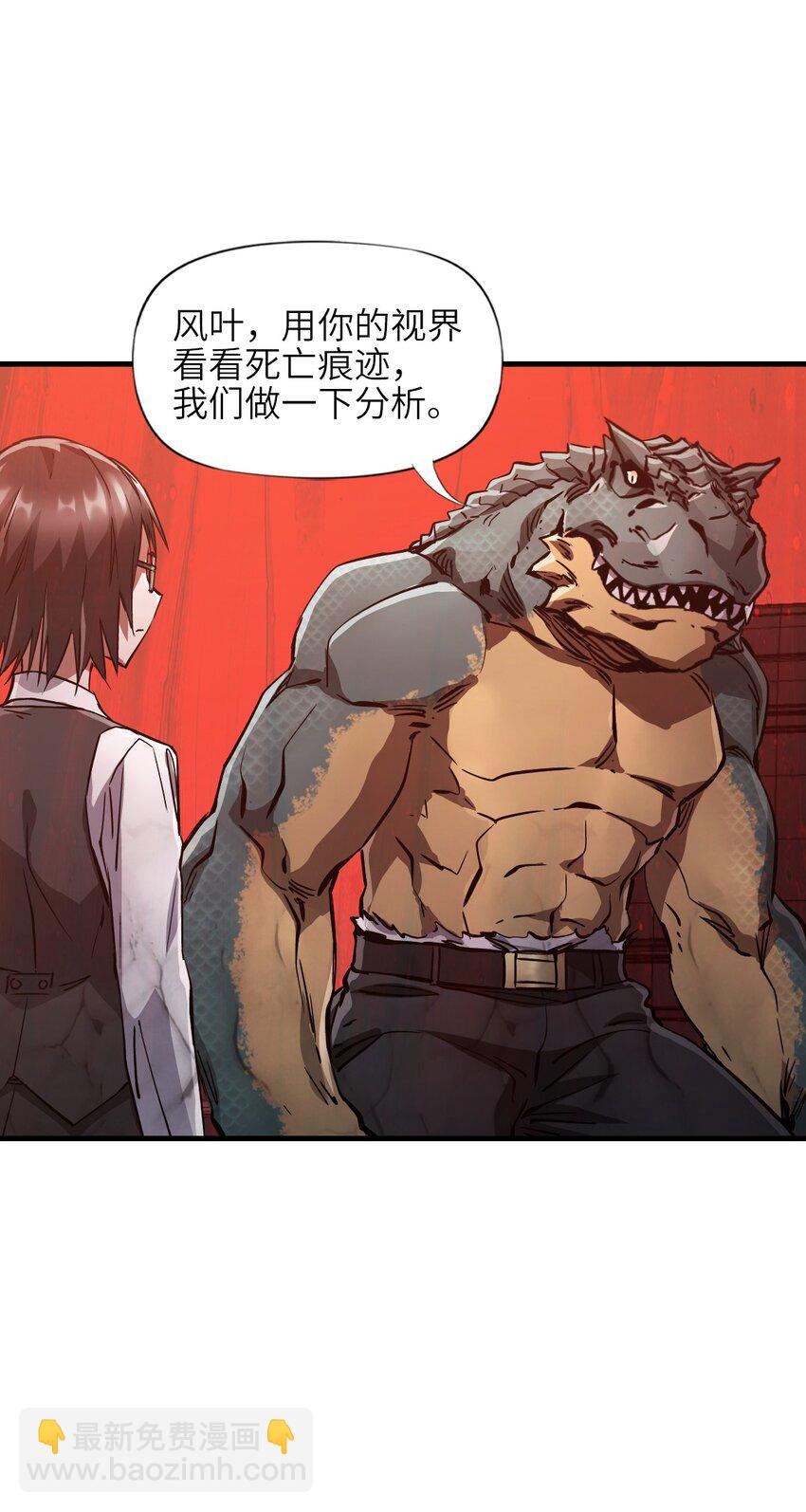 07 第七话 帅吗(1/2)-第7话