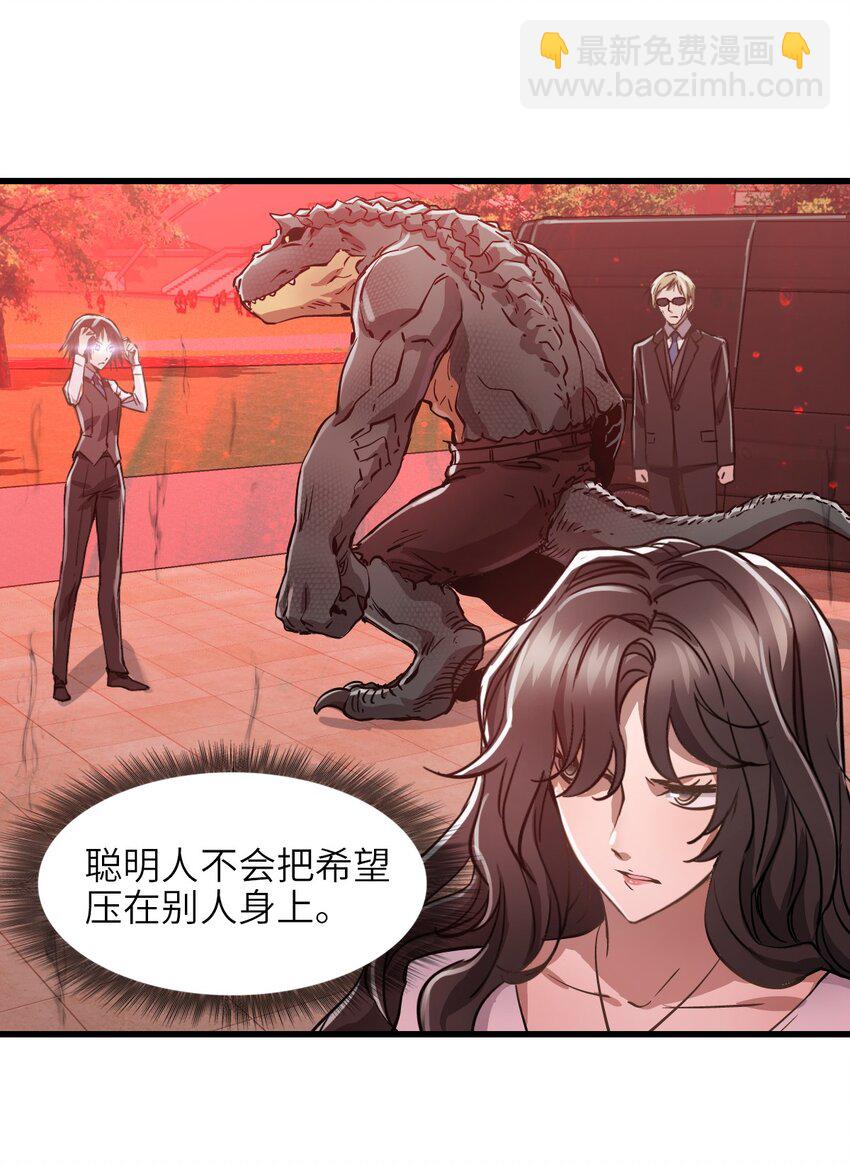 07 第七话 帅吗(1/2)-第7话