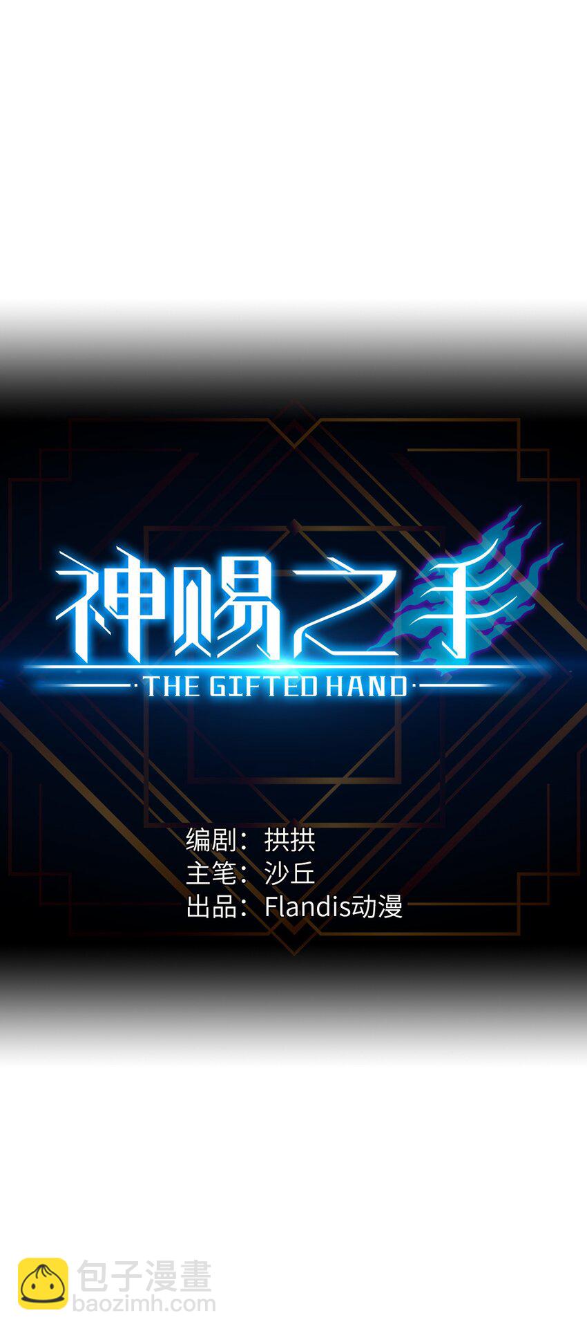 07 第七话 帅吗(1/2)-第7话