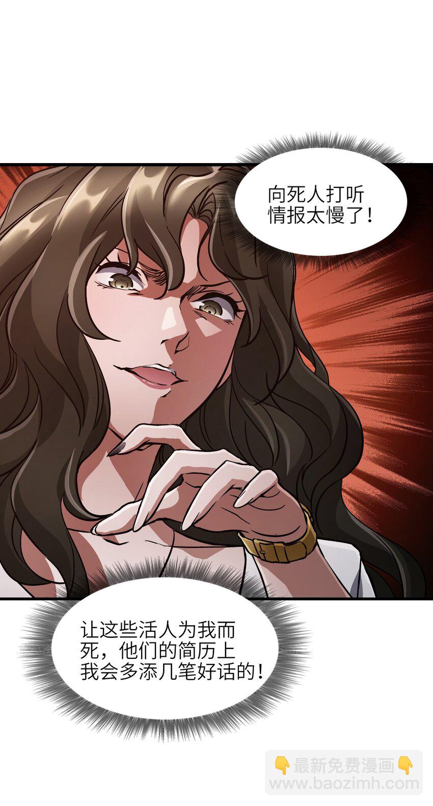 07 第七话 帅吗(1/2)-第7话