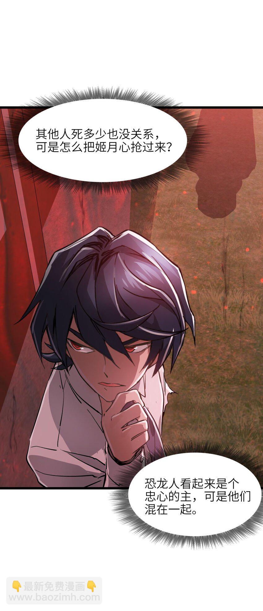 07 第七话 帅吗(1/2)-第7话