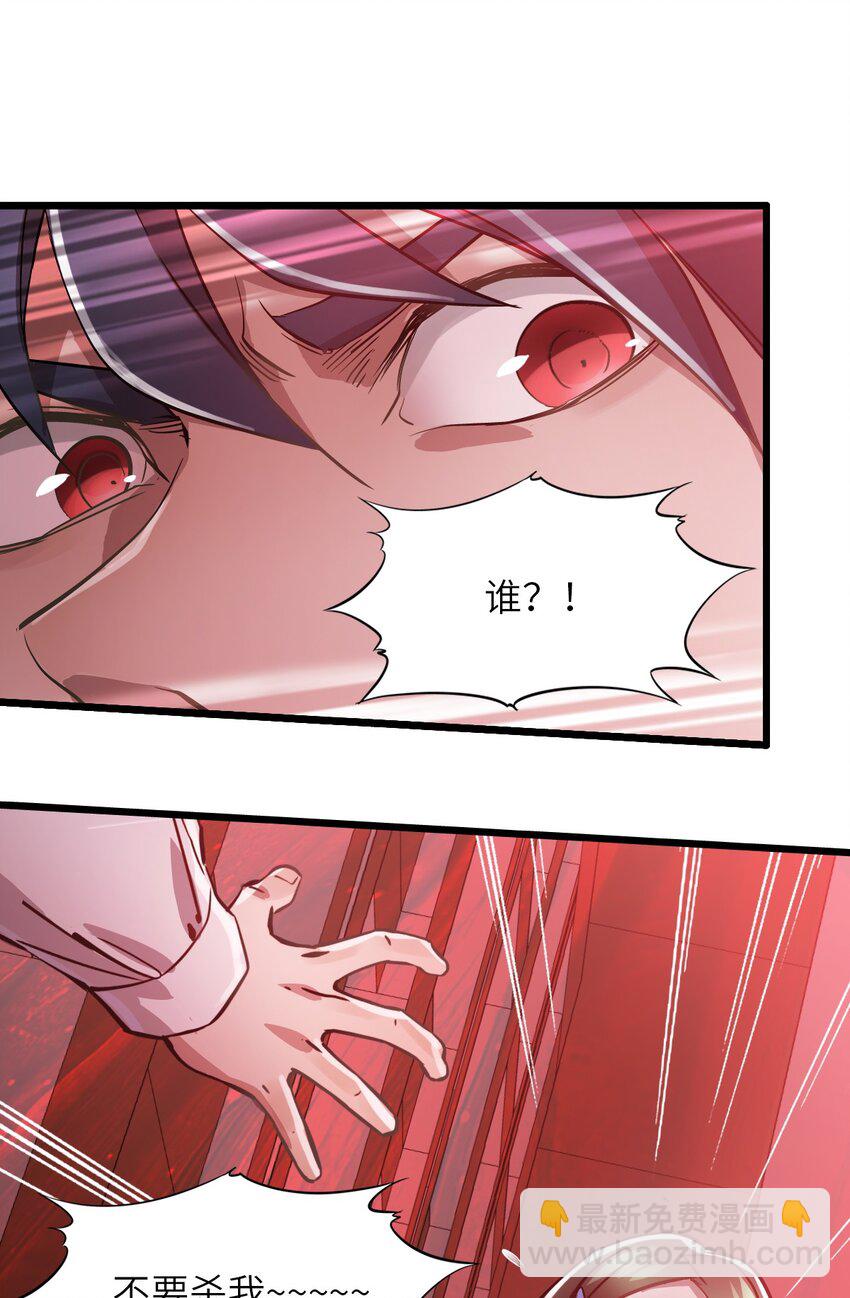 07 第七话 帅吗(1/2)-第7话