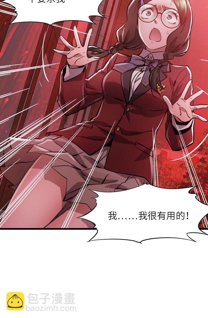 07 第七话 帅吗(1/2)-第7话