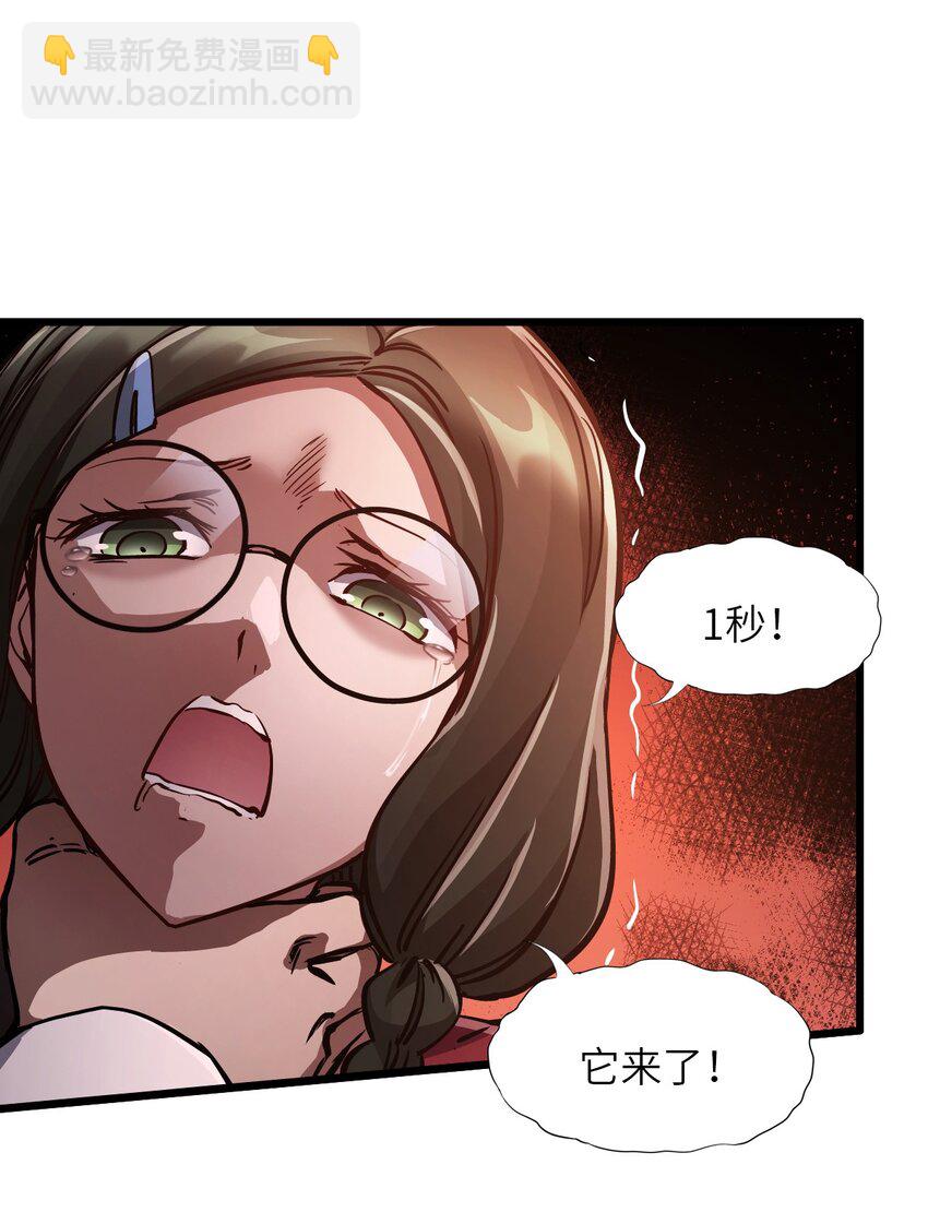 07 第七话 帅吗(1/2)-第7话