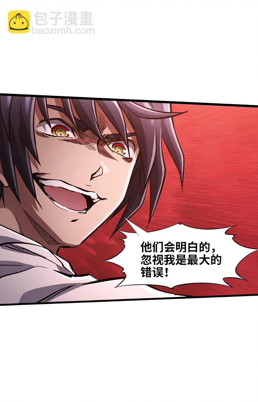 07 第七话 帅吗(1/2)-第7话