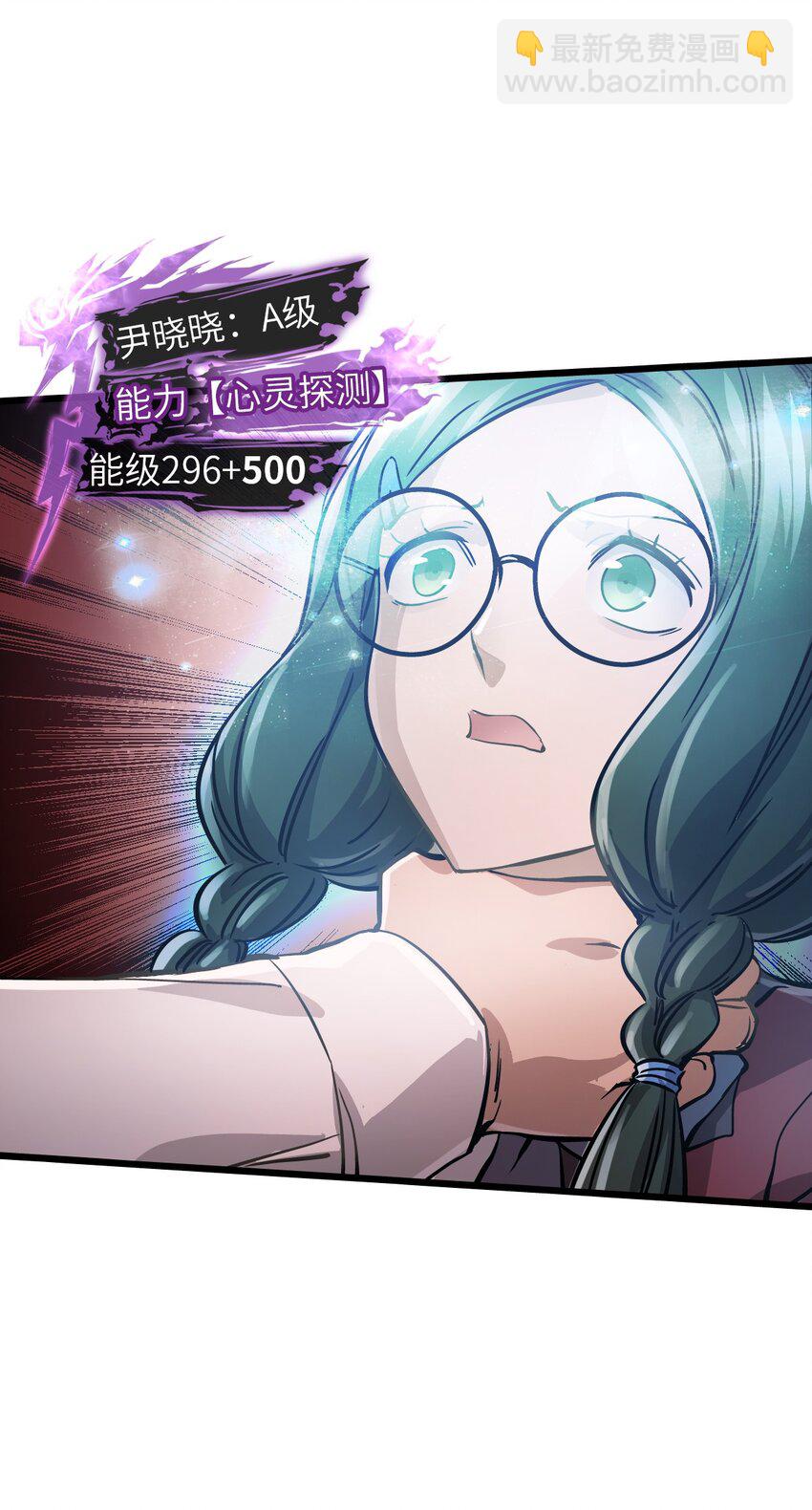 07 第七话 帅吗(1/2)-第7话