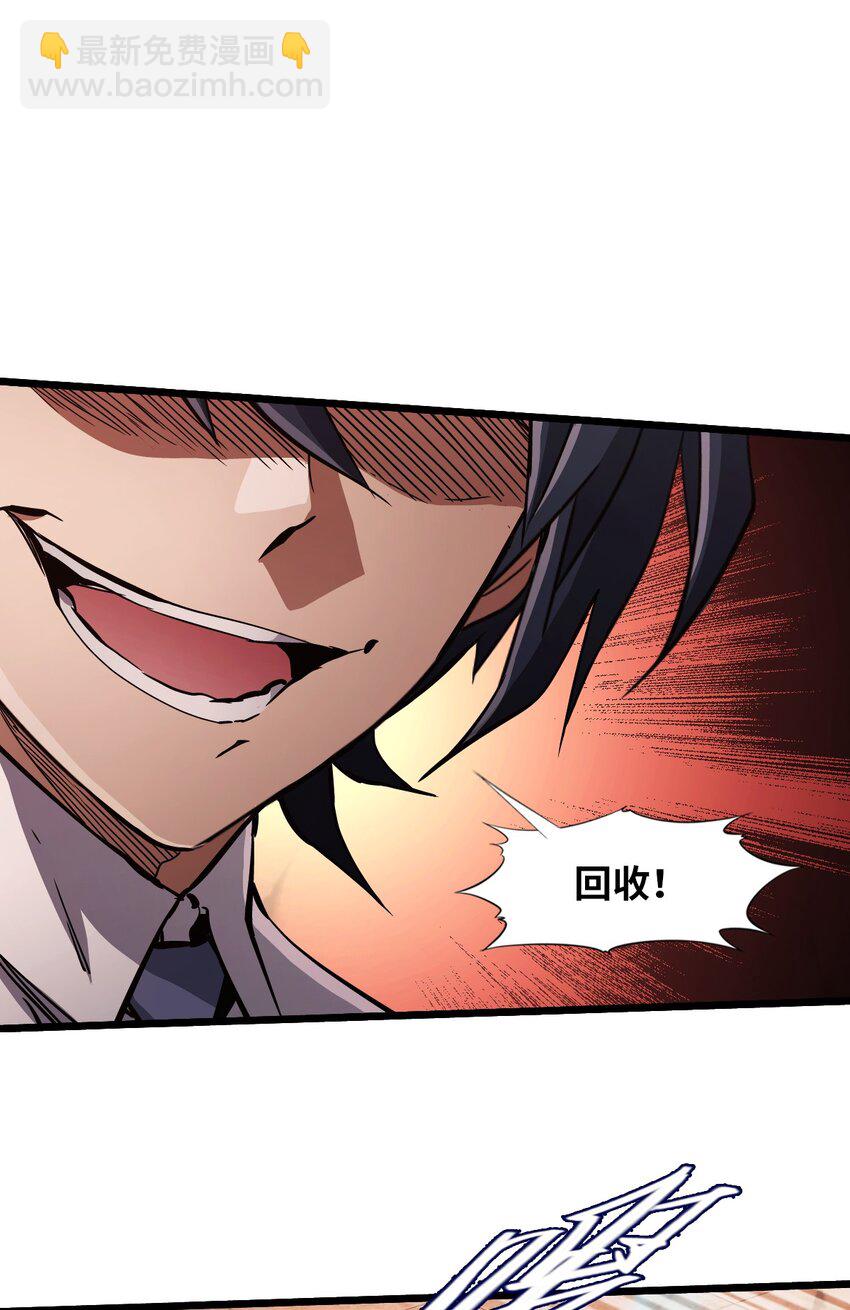 07 第七话 帅吗(1/2)-第7话