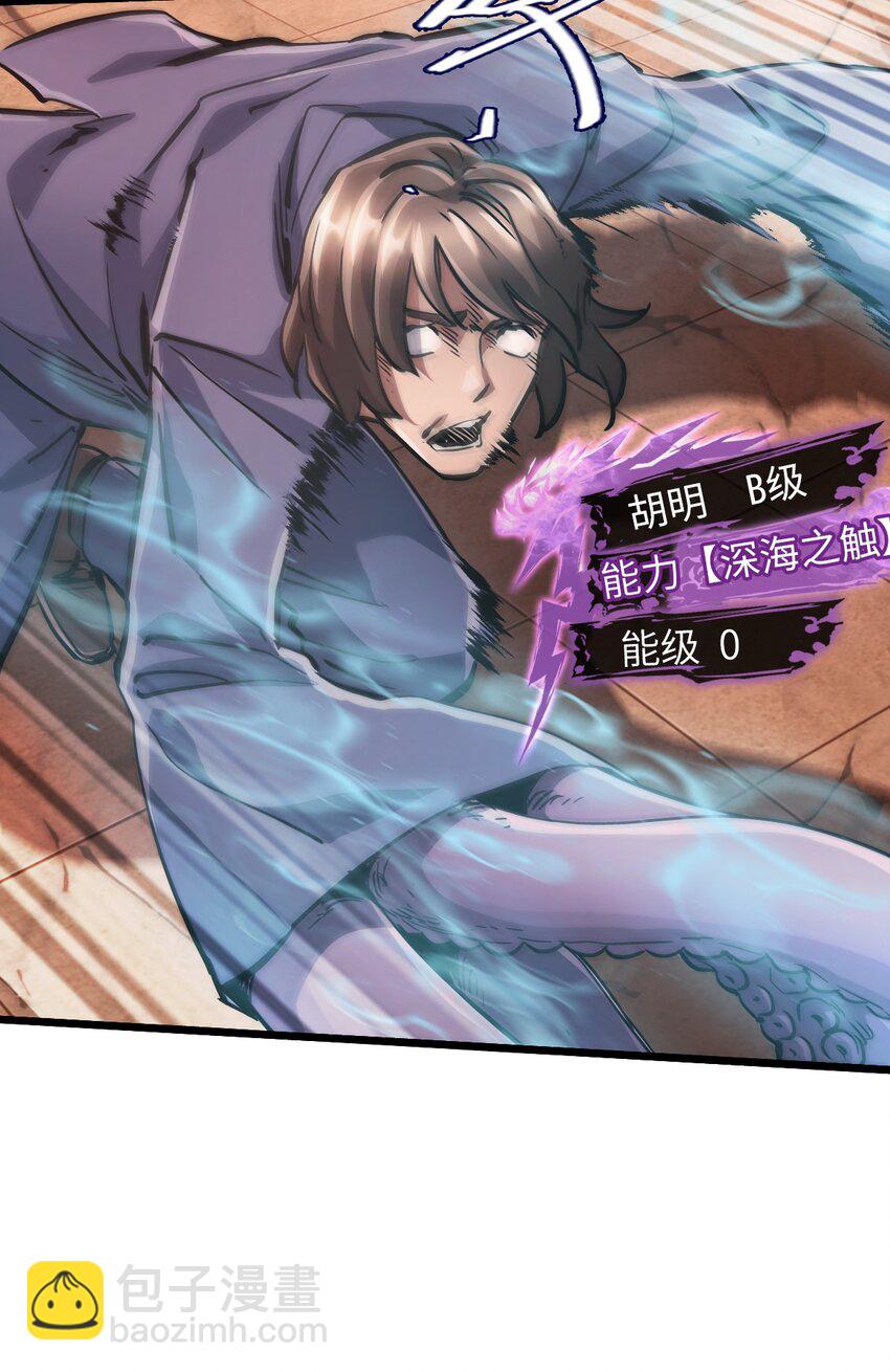 07 第七话 帅吗(1/2)-第7话